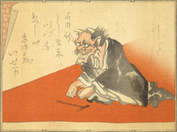 Votive slip folio 19 verso 1, 769.952.C685 v.7