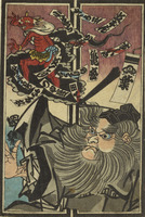 Votive slip folio 33 recto 1, NE1184.35.N67 v.34