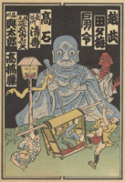 Votive slip folio 49 recto 1, 769.952.C685 v.39